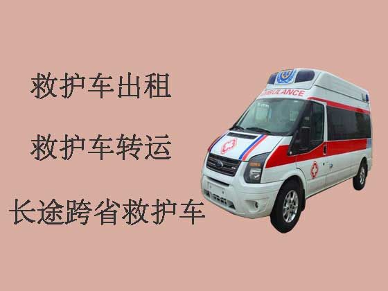 邵阳120救护车转运租车-个人救护车电话